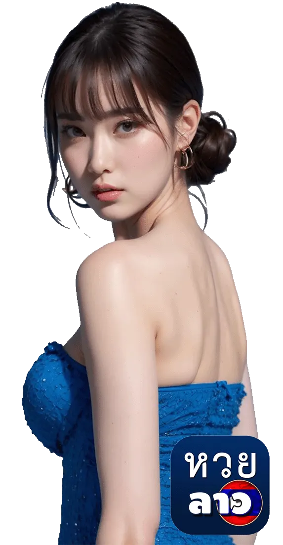 หวย ลาว lotto vip รับ คืน ยอด เสีย